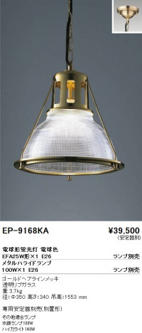 ��ƣ���� ENDO �ڥ����� EP-9168KA