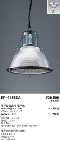 ƣ ENDO ڥ EP-9168SA