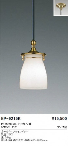 ��ƣ���� ENDO �ڥ����� EP-9215K