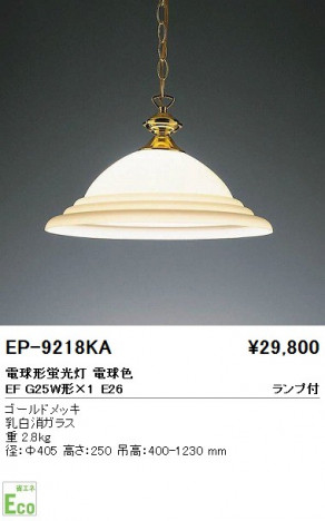 ��ƣ���� ENDO �ڥ����� EP-9218KA