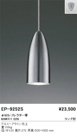 ��ƣ���� ENDO �ڥ����� EP-9252S