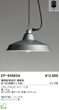 ƣ ENDO ڥ EP-9268SA