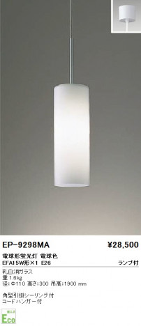 ƣ ENDO ڥ EP-9298MA