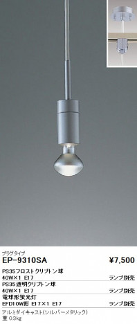 ��ƣ���� ENDO �ڥ����� EP-9310SA