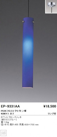 ��ƣ���� ENDO �ڥ����� EP-9331AA