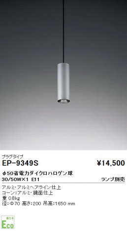 ��ƣ���� ENDO �ڥ����� EP-9349S