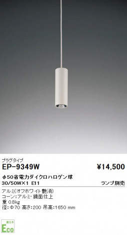 ��ƣ���� ENDO �ڥ����� EP-9349W