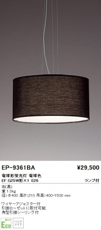 ��ƣ���� ENDO �ڥ����� EP-9361BA