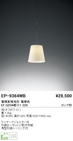 ��ƣ���� ENDO �ڥ����� EP-9364WB