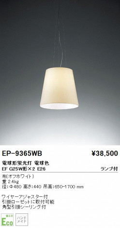 ��ƣ���� ENDO �ڥ����� EP-9365WB