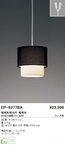 ƣ ENDO ڥ EP-9377BA