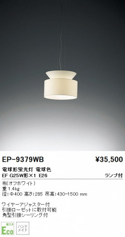 ��ƣ���� ENDO �ڥ����� EP-9379WB