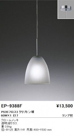 ��ƣ���� ENDO �ڥ����� EP-9388F