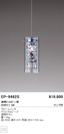 ��ƣ���� ENDO �ڥ����� EP-9462S