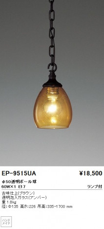 ƣ ENDO ڥ EP-9515UA