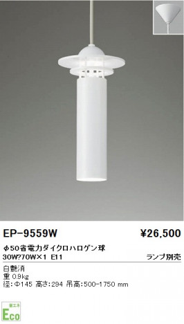 ��ƣ���� ENDO �ڥ����� EP-9559W