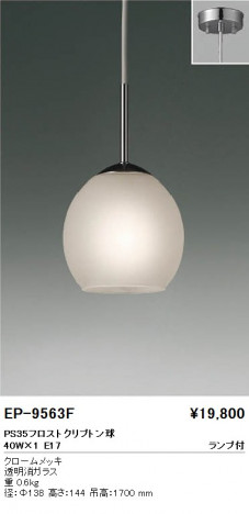 ��ƣ���� ENDO �ڥ����� EP-9563F