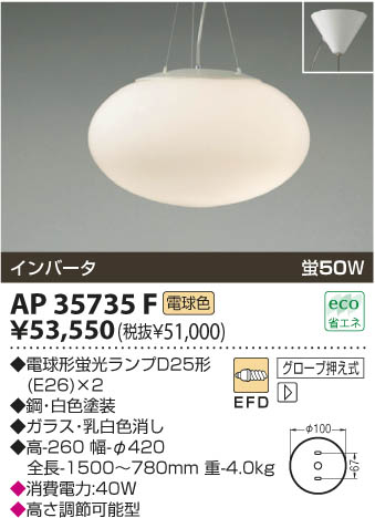 ߾ KOIZUMI ָڥ AP35735F β