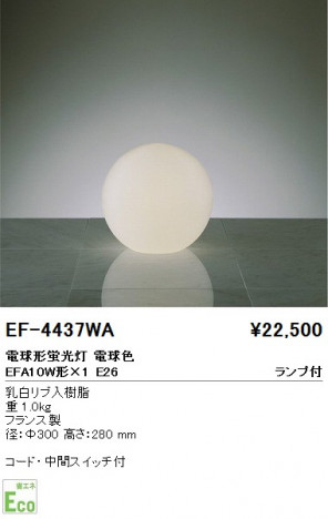 ƣ ENDO  EF-4437WA