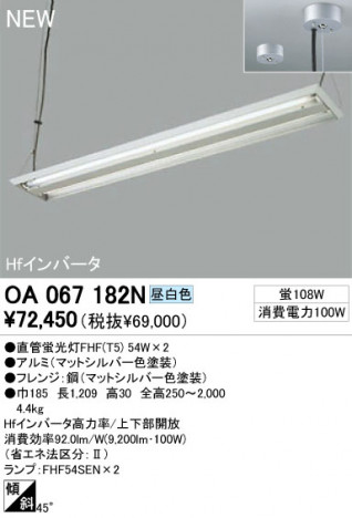 ODELIC �١����饤�� OA067182N