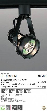 ��ƣ���� ENDO ����ɡ� ��ƣ���� ���ݥåȥ饤�� ES-8330BM