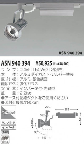 KOIZUMI ݥåȥ饤 ASN940394