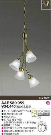 KOIZUMI AAE580059 �ᥤ��̿�