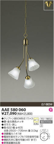 KOIZUMI AAE580060 �ᥤ��̿�