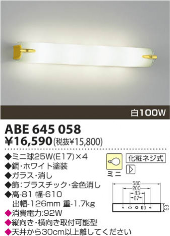 KOIZUMI ABE645058 �ᥤ��̿�