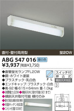 KOIZUMI ABG547016 �ᥤ��̿�