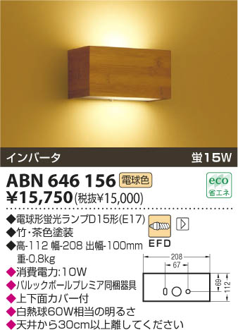 KOIZUMI ABN646156 �ᥤ��̿�