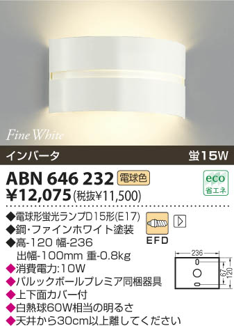 KOIZUMI ABN646232 �ᥤ��̿�