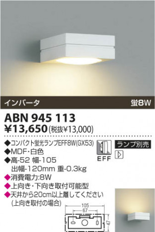 KOIZUMI ABN945113 �ᥤ��̿�