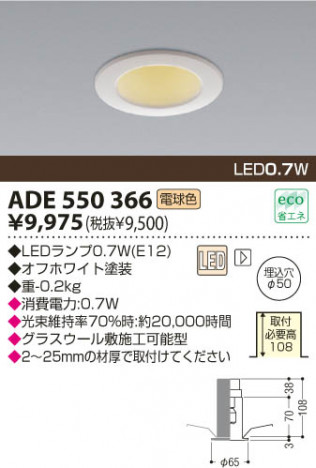 KOIZUMI ADE550366 �ᥤ��̿�