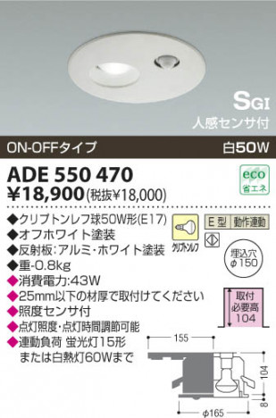 KOIZUMI ADE550470 �ᥤ��̿�