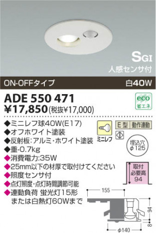 KOIZUMI ADE550471 �ᥤ��̿�