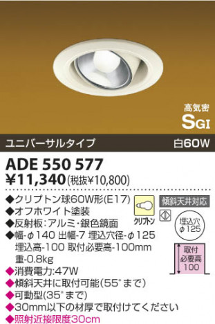 KOIZUMI ADE550577 �ᥤ��̿�
