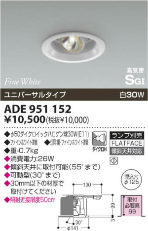 KOIZUMI ADE951152 �ᥤ��̿�