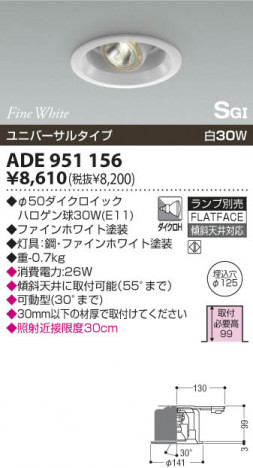 KOIZUMI ADE951156 �ᥤ��̿�