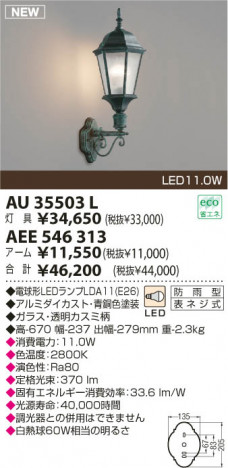 KOIZUMI AEE546313 �ᥤ��̿�