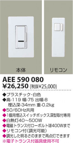 KOIZUMI AEE590080 �ᥤ��̿�