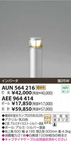 KOIZUMI AEE964414 �ᥤ��̿�