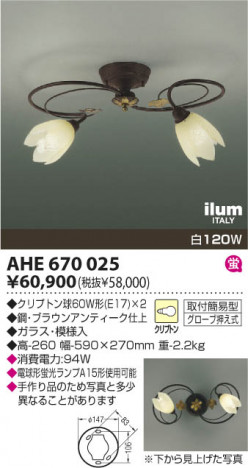 KOIZUMI AHE670025 �ᥤ��̿�