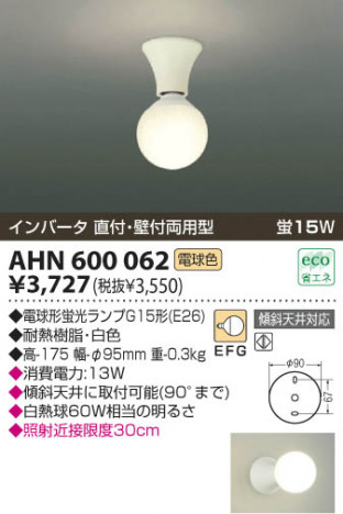 KOIZUMI AHN600062 �ᥤ��̿�