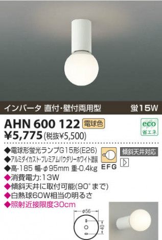 KOIZUMI AHN600122 �ᥤ��̿�
