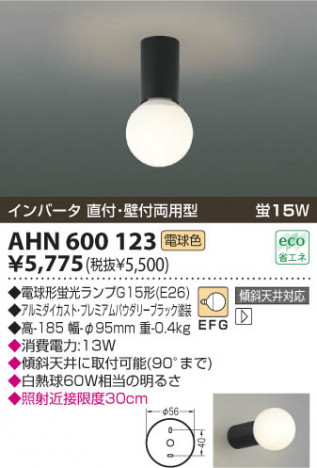 KOIZUMI AHN600123 �ᥤ��̿�