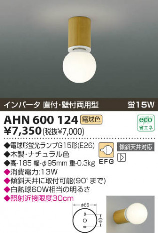 KOIZUMI AHN600124 �ᥤ��̿�