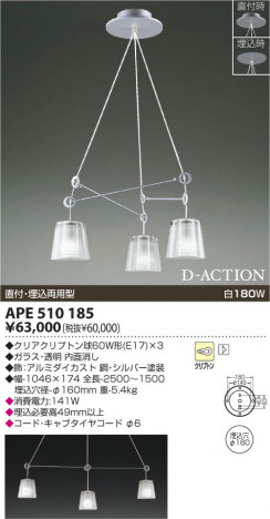 KOIZUMI APE510185 �ᥤ��̿�