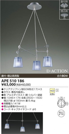 KOIZUMI APE510186 �ᥤ��̿�