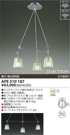 KOIZUMI APE510187 �ᥤ��̿�